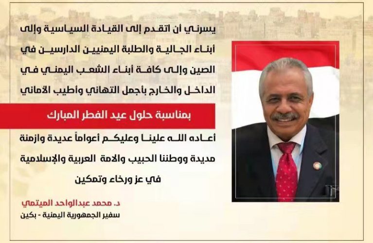 عيد الفطر المبارك 2022